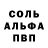 А ПВП Crystall Sevro auBarca