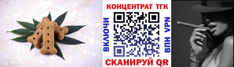 МЕГА зеркало  цены наркотик  Тобольск  Cannafood конопля 