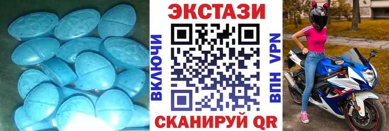 ЭКСТАЗИ DUBAI  Тобольск 
