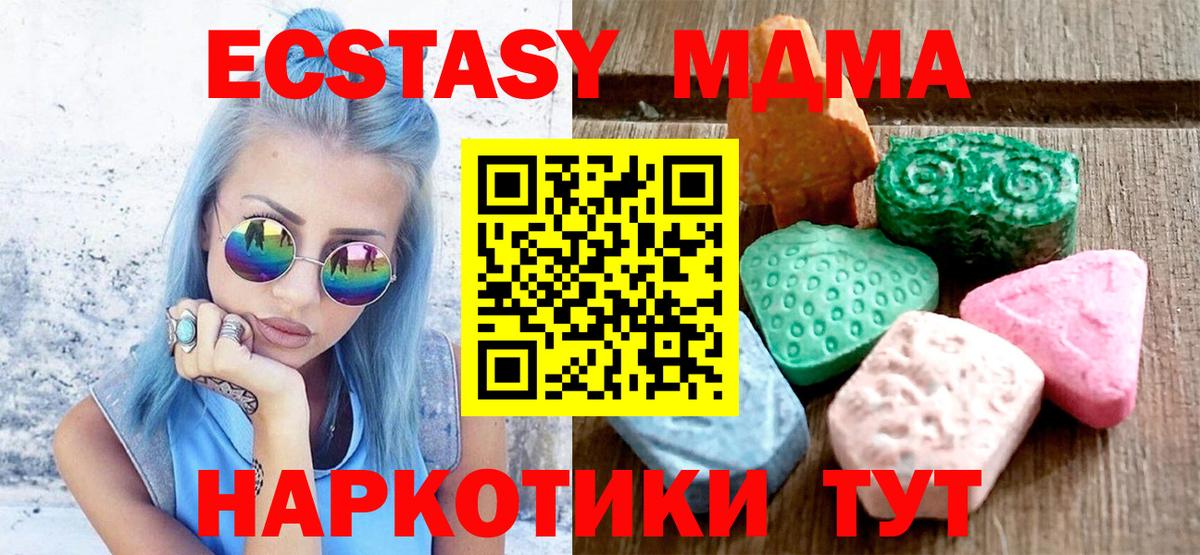 Тобольск  Экстази ешки  ЭКСТАЗИ  Вход с VPN  Экстази Punisher 