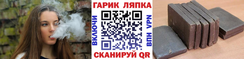 купить наркотики цена  Тобольск  ГАШ ice o lator 
