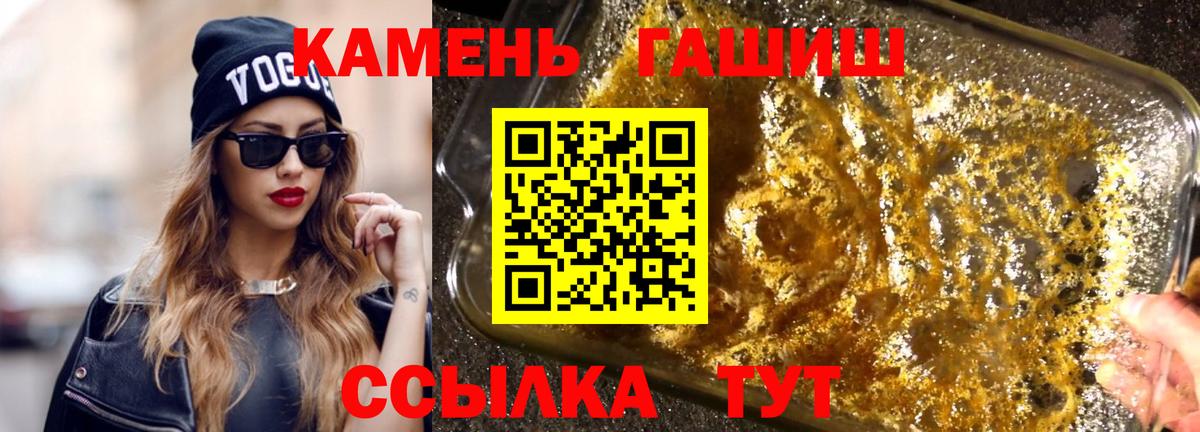 где найти   Вход с VPN  Тобольск  Гашиш гашик  Гашиш AMNESIA HAZE 