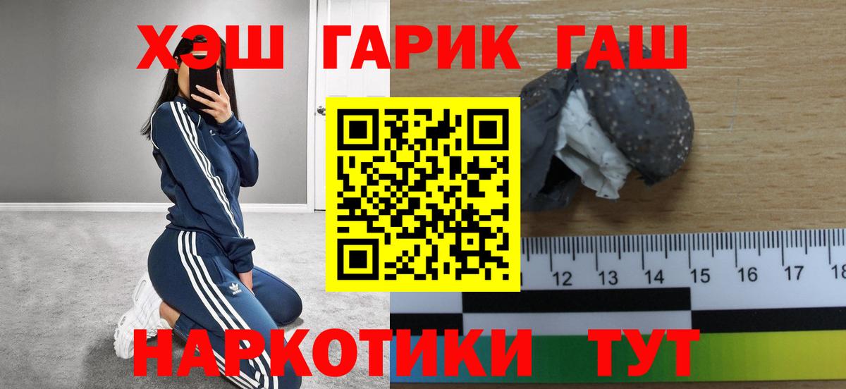 МАРИХУАНА  Вход с VPN  ЭКСТАЗИ  Гашиш  Тобольск  МЕФ   ГАШИШ 
