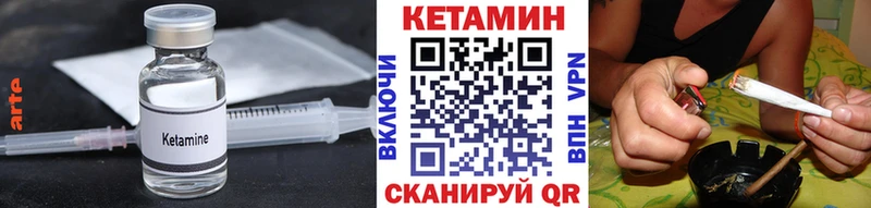 КЕТАМИН ketamine  Тобольск 