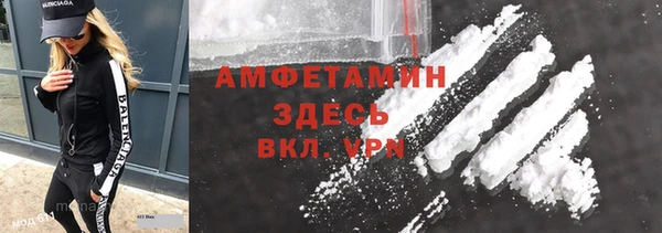 спиды Наволоки
