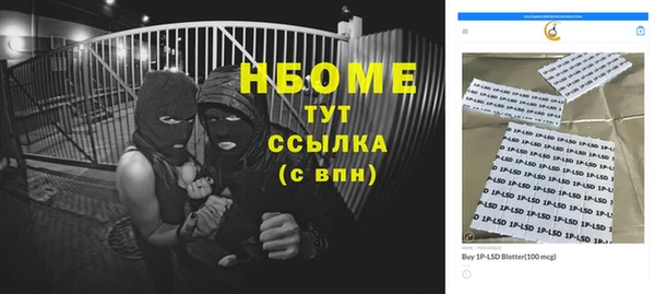 спиды Наволоки