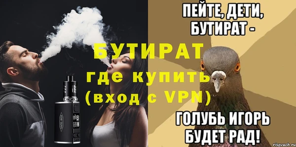 spice Михайловск