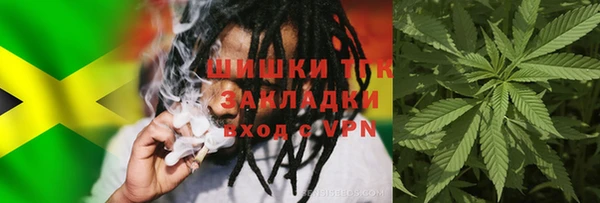 марки nbome Михайловка