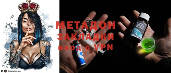 марки nbome Михайловка