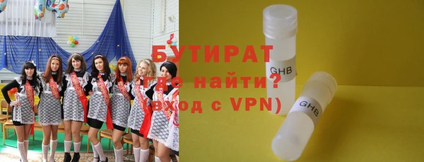 марки nbome Михайловка