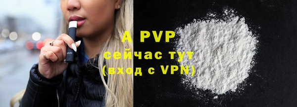 spice Михайловск