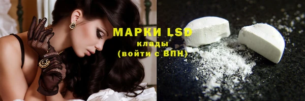 марки nbome Михайловка