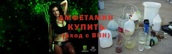 spice Михайловск