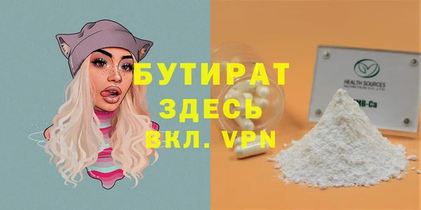 каннабис Надым