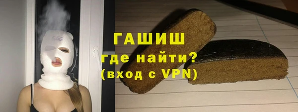 марки nbome Михайловка
