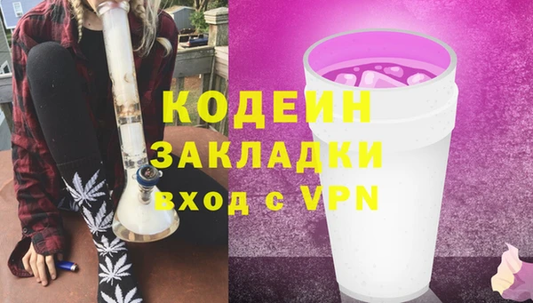 каннабис Надым