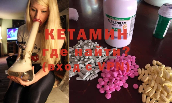 марки nbome Михайловка