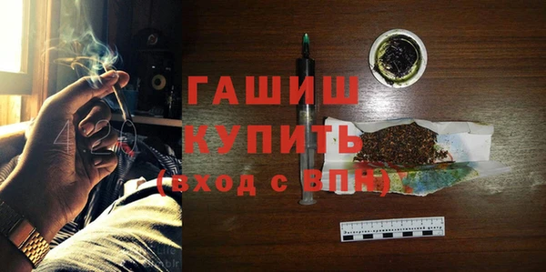 марки nbome Михайловка