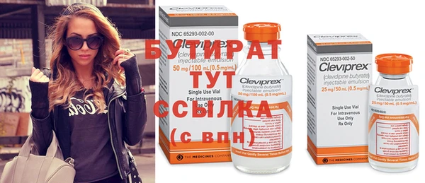 марки nbome Михайловка