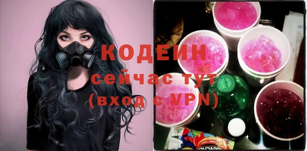 марки nbome Михайловка