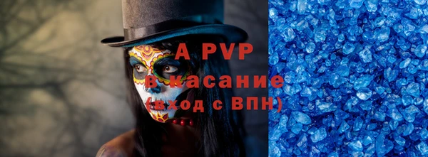 спиды Наволоки