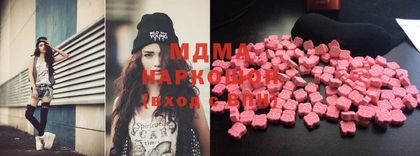 марки nbome Михайловка