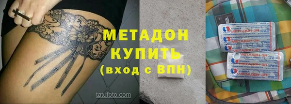 марки nbome Михайловка