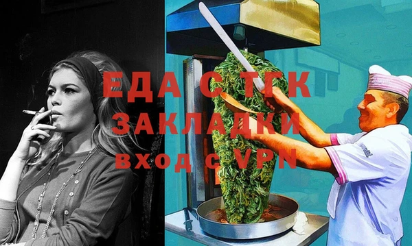 Альфа ПВП Навашино