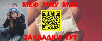 MDMA Можайск