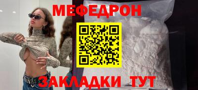 винт Моздок