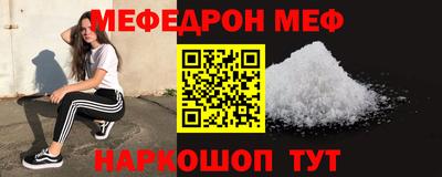 MDMA Можайск