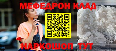 винт Моздок