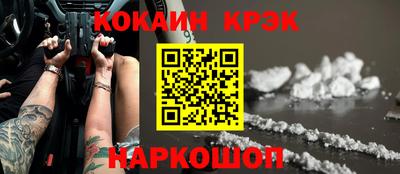 винт Моздок