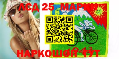 винт Моздок