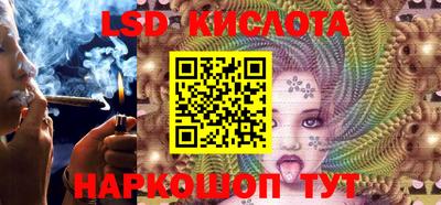 винт Моздок