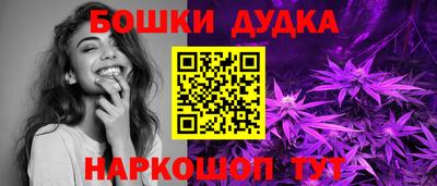 винт Моздок