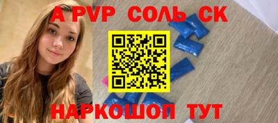 винт Моздок