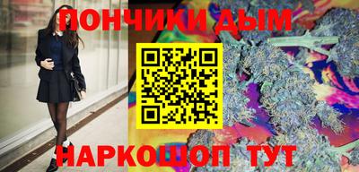 винт Моздок