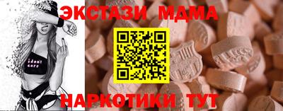 MDMA Можайск