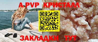 винт Моздок