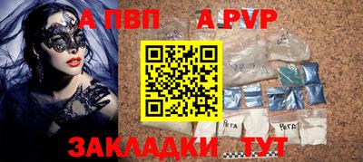 винт Моздок
