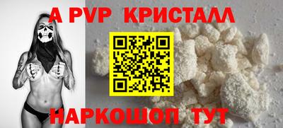 MDMA Можайск