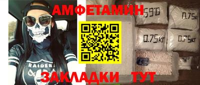 винт Моздок
