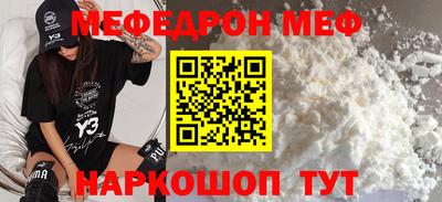 MDMA Можайск