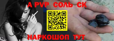 винт Моздок