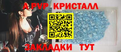 винт Моздок