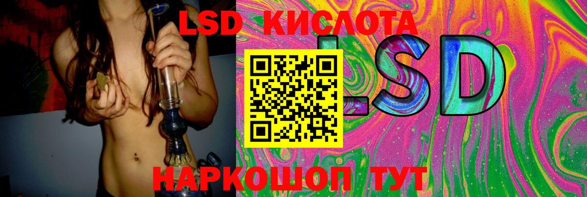 Лсд 25 экстази кислота  Вход с VPN  LSD-25 экстази ecstasy  Тобольск 