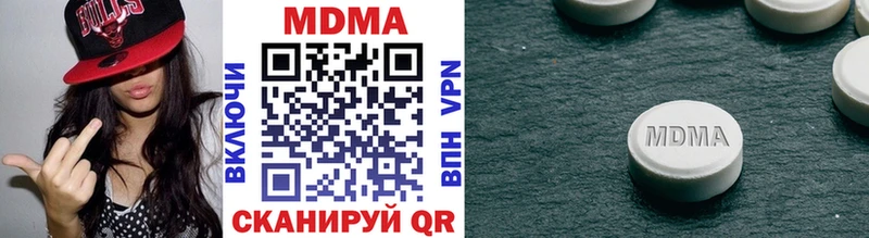omg ссылка  как найти наркотики  Тобольск  MDMA crystal 