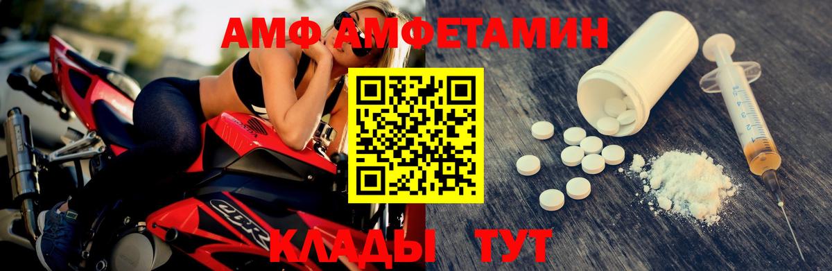 Тобольск  Первитин Декстрометамфетамин 99.9%  Первитин Декстрометамфетамин 99.9%  Вход с VPN 
