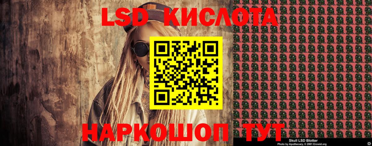 Марки 25I-NBOMe 1,5мг  Марки 25I-NBOMe 1,5мг  Тобольск  Вход с VPN 